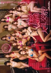 AVOP-105 Kira ★ Kira SPECIAL Brown Tan Butto-bimusume Vs Transformation Dirty Sister Intercourse Addiction Chaos 交祭Ri