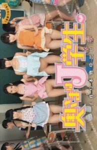 MUM-161 Watch JAV ENGLISH SUBTITLE – Future Marriage ○○ Is Pulled.Wife J Students