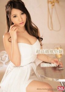 MDS-809 Ushijima Good Meat Producer Idol Gemstone Home Kos Layer Blue Rena