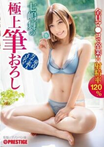 ABW-185 Mai Nanami’s Finest virgin pop Wholesale #44 Three Virgins Graduated With pussy! Ejaculation Rate 120%