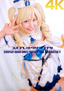 CSDX-020 4K Cosplay x Natsu Tojo