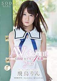 STAR-718 Rin Asuka Av Dedut 2nd First Experience First Iki 4 Production