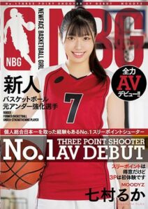 MIFD-194 Fresh Face Former Basketball Under Par Athlete. No. 1 Three-point Shooter With Experience In Taking The All-around Best In Japan Makes Her Full-on AV Debut! Ruka Nanamura