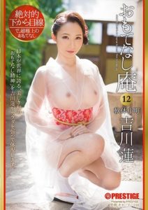 ABP-738 Absolute Looking Up Hospitality Inn – Supple Girl – Ren Yoshikawa 12 – A Super Beautiful Lady Who Will Completely Serve You for the Sake of the Customer