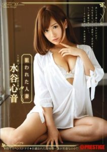 ABS-110 Targeted married woman Mizutani Kokone