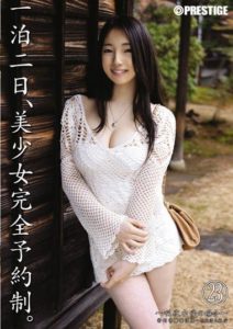 ABS-127 One Night Two Days, Beautiful Girl Fully Reserved. 23