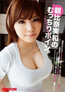 ABS-168 Miwa Asahina’s Plump Boobs