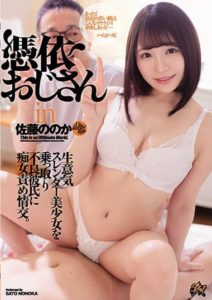 DASS-043 A Cheeky Slender Beautiful Girl Is Hijacked And Filthy Blamed bu A Bad Boyfriend