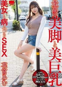 HODV-21588 SEX- A Three-Month Illness with Beautiful Women Having the Most Beautiful Legs and Big Beautiful Tits. Amu Hanamiya