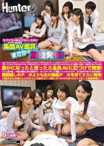 HUNTA-357 University Girls’ Friends Got Group Horny for the First Time Watching AV! Me Who Doesn’t Have a Girlfriend and Soaks in AV All Year. Such Me, My Sister who is a University Girl and Her Friends Came Over to My