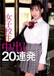 IESP-682 Rin Miyazaki Schoolgirl Creampie barrage