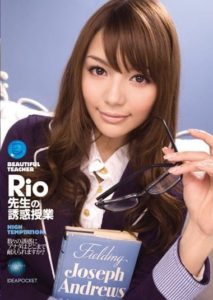 IPTD-464 (English Subtitle) Rio’s Tempting Classes