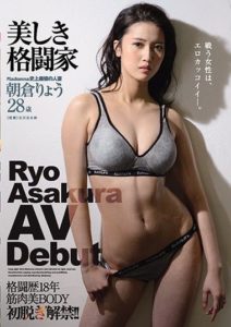 JUL-630 The Strongest Married Woman In Madonna History- Beautiful Martial Arts Master Ryo Asakura, Age 28, Porn Debut