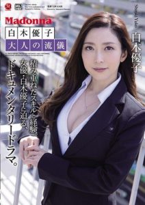 JUL-644 Yuko Shiraki Adult Style Skills Honed By Years Of Experience Documentary Drama Featuring Actress Yuko Shiraki