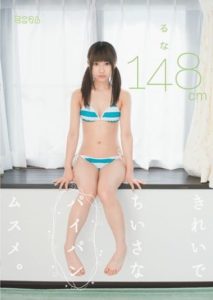 MUM-034 Clean and Small Shaved Girl- Luna 148cm