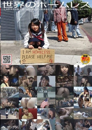 NHDTA-048 Creampie Daughter Sex – 140cm B ● Megachin Vagrant Found In The Slums Of The World ~ LA Homeless