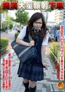 NHDTA-556 Molester Cum Facial Off The Train