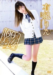 OHP-1003 Rin Yuki_100% Beautiful Girl