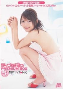 PXV-046 Tina & Rio PREMIUM BOX Vol.3