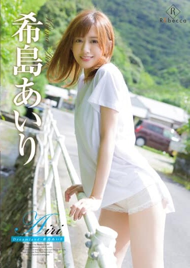 REBD-671 Airis Dreamland Airi Kijima