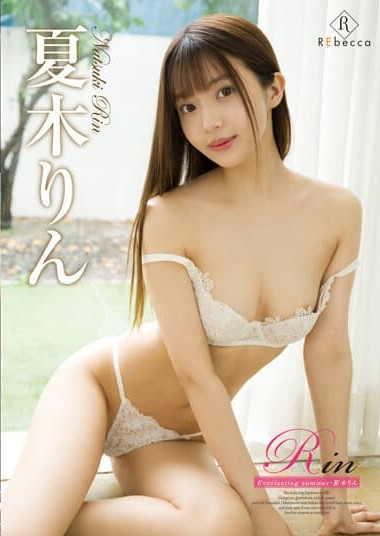 REBD-676 Rin Everlasting summer – Rin Natsuki