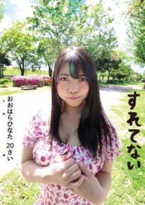 SLN-002 20 Years Old F Cup Hinata Ohara