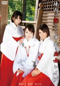 T28-344 Shrine Maiden Creampie Rape