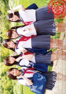 T28-430 High School Girls School Creampie Orgy Summer memories playing in the countryside