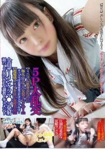 TPNS-005 5P Orgy. On the internet, she speaks arrogantly but in reality… All of them receive anal cumshots – ChibiTori