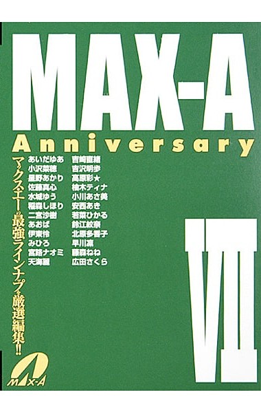 XV-455 MAX-A Anniversary 7