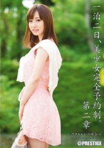 ABP-085 Overnight Reservation Only for Beautiful Girls. Chapter 2- The Case of Momoka Kazama