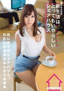 ABP-137 Momoka Sakai’s Very Lewd Share House New Life