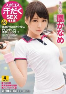 ABP-631 Sport Sweaty SEX 4 Production! Athletic Society · Kaname Ootori Act.09