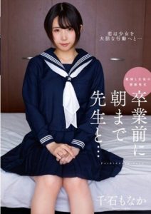 AMBI-180 All night with the teacher before graduation… by Sengoku Monaka