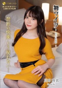 ARSO-23173 Dancing Wife ~Celebrity Club~ 173