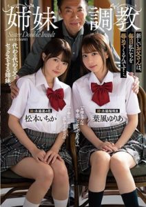 ATID-500 Breaking In Step-sisters. New Step-dad Shames Us Ever Day. Ichika Matsumoto, Yuria Hakaze