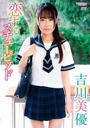 CAND-1221 Love’s Stupidity – Kichikawa Miyuu