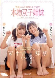 CAWD-320 Real-Life Twin Sisters, Complete Opposite Personalities, Naked, With Nothing To Hide From each other, They Cum Together In Sync, Double Creampie-Ban-Lifting Documentary – Ran Shiraishi Non Shiraishi Japanese porn Tu