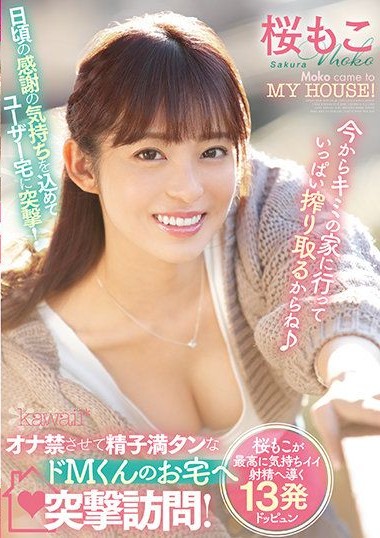 CAWD-342 Sneak Attack On The House Of An Extreme Masochist Full Of Cum Because Of A Masturbation Ban! Moko Sakura Makes Him Feel Good With 13 Cum Shots. Doppyun.