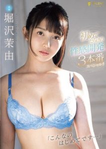 FSDSS-344 “It’s My First Time Doing This…” 3 Works Of Sexual Development Filled With “Firsts” Special!! Mayu Horizawa