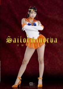 GHKP-089 Sailor Minerva ~Erotic Hell Bride Training~ Hasumi Kurea