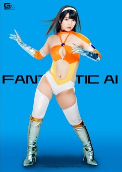 GHPM-12 ไอ สาวน้อยมหัศจรรย์ ซับไทย