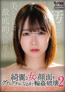 HUNBL-083 G——-g Devastation- Until Her Pretty Face Cracks 2