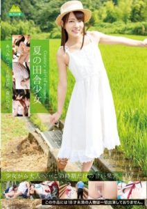 IBW-646Z Summer Country Girls