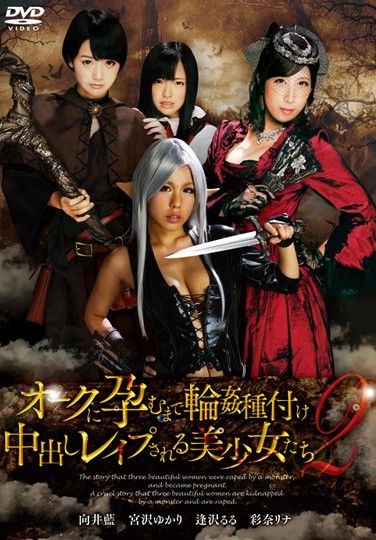 ID-061 Beautiful Girls Get Gang Ra-ed And Creampied By Orcs Until They Get Pregnant 2