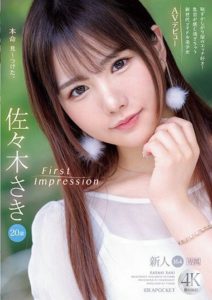 IPZZ-163 FIRST IMPRESSION 164. Shy and Naughty! Nipples Too Sensitive! New Generation Idol Beautiful Girl AV Debut. Sasaki Saki