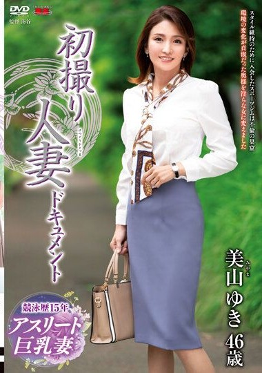 JRZE-165 First-time Filming of Married Women Documentary – Yuki Miyama