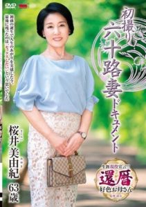 JRZE-178 Debut Documentary of a Woman in Her Sixties – Miyuki Sakurai