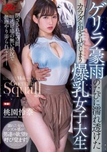 JUFE-345 Rena Momozono, A College Student With Huge Breasts Who Gets Her Wet Body Fucked Every Time There’s A Sudden Rainstorm