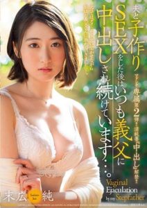 JUL-949 A Madonna Exclusive No.2!! A Neat And Clean Wife Is Lifting Her Creampie Ban!! After Having Babymaking Sex With Her Husband She’s Always Getting Continuously Creampie Fucked By Her Father-In-Law … Jun Hirosuepan